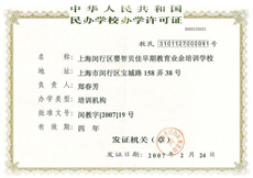 SBOBET利记官网发展历程