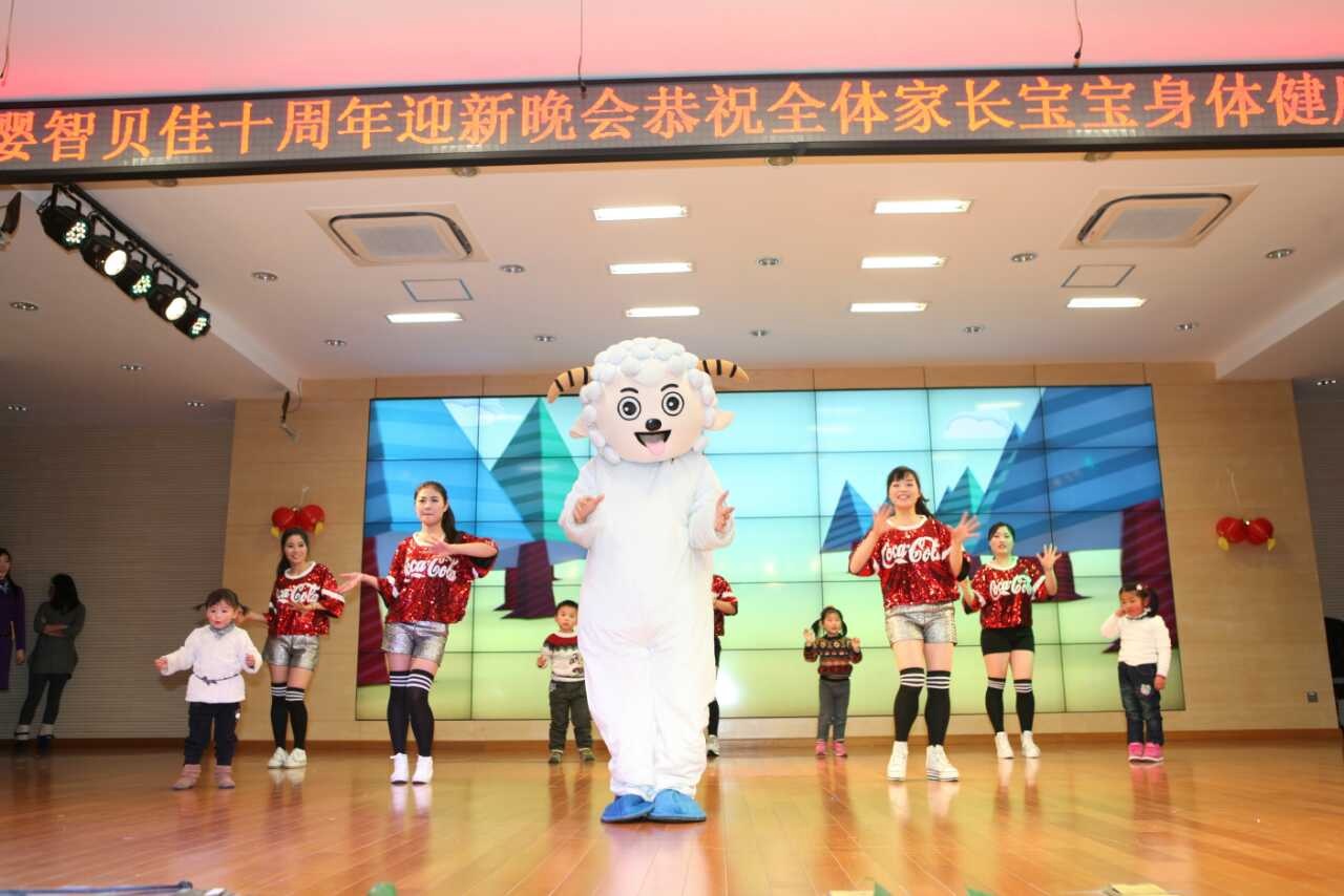 SBOBET利记官网十周年年会 舞蹈快闪《喜洋洋的水果拳》