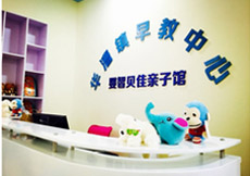 SBOBET利记官网发展历程