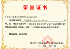 SBOBET利记官网发展历程